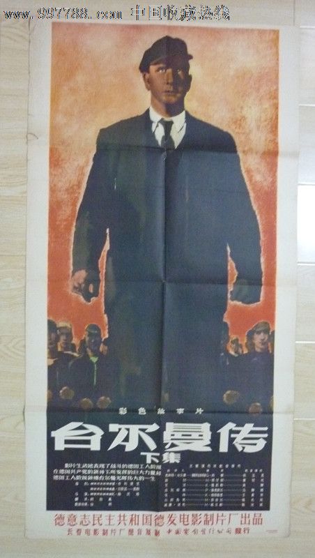 西来大学学士毕业证